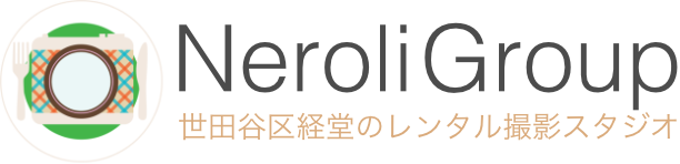 Neroli Group 世田谷区経堂のレンタル撮影スタジオ